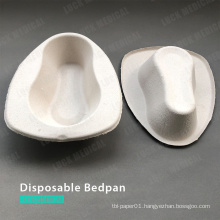 Biodegradable Bedpan Paper Made Bed Pan